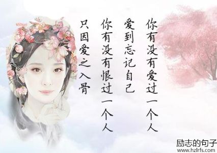 《三生三世十里桃花》经典台词，看到哪句扎了你的心？